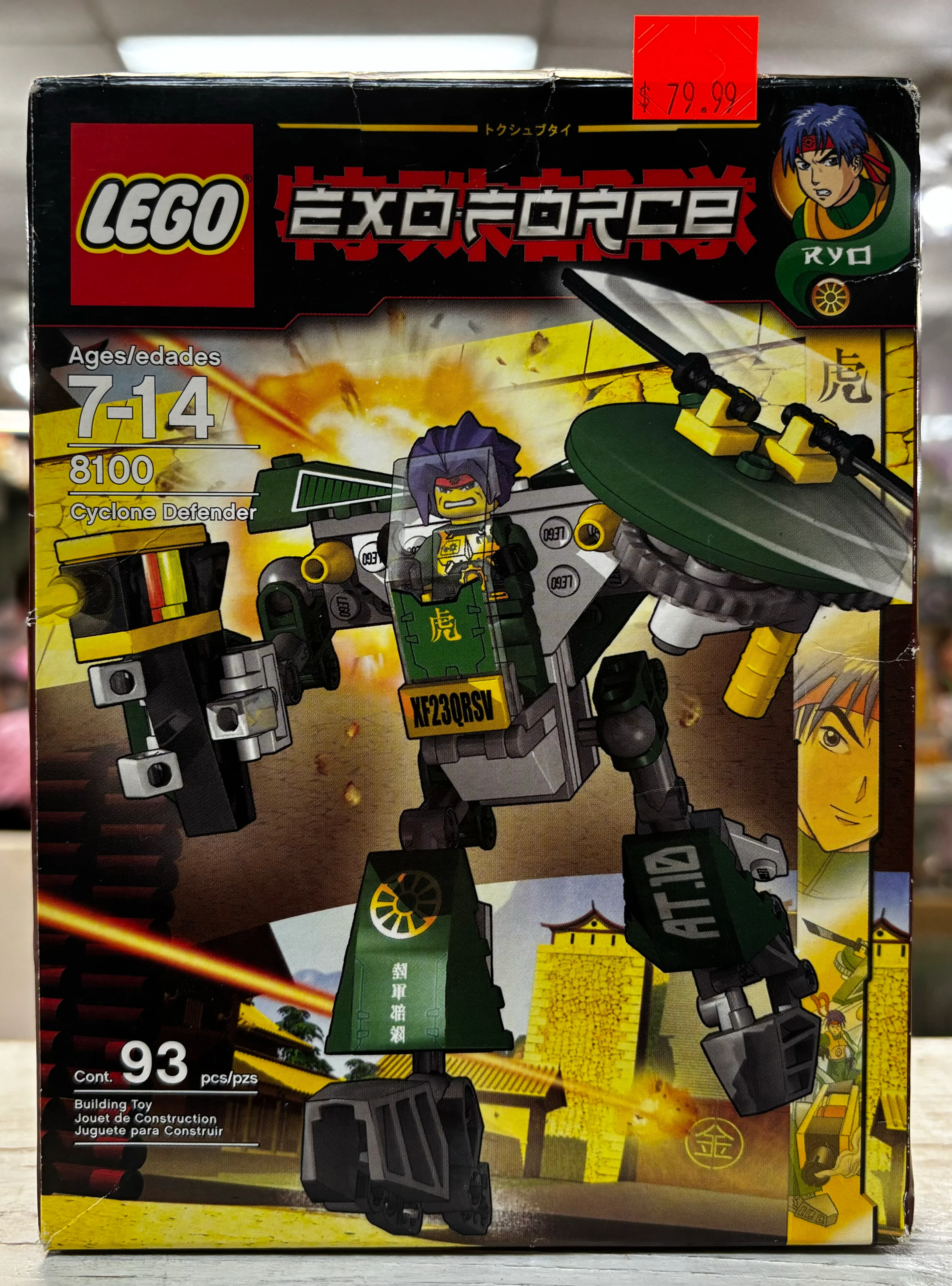 Product image 1