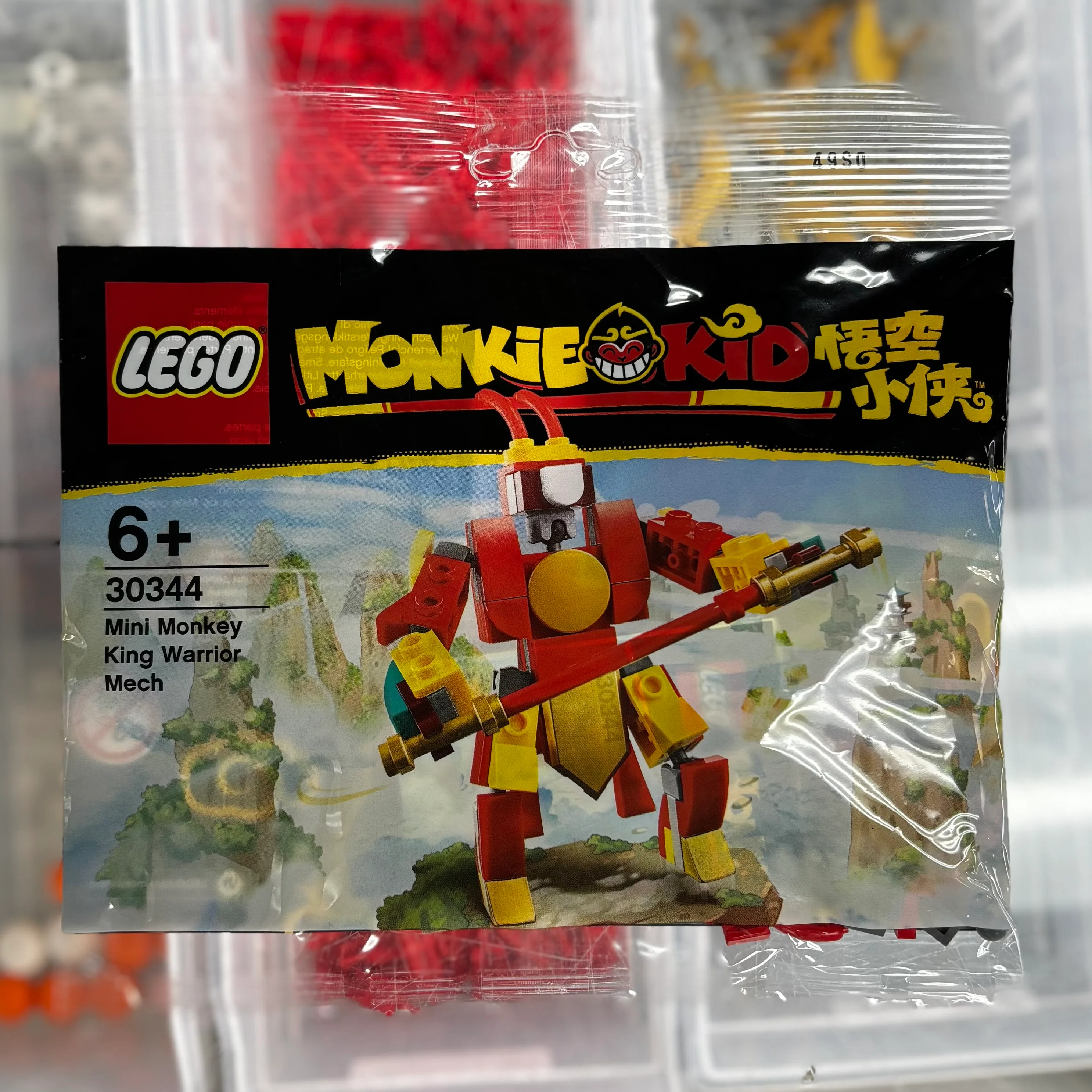 Product image 1