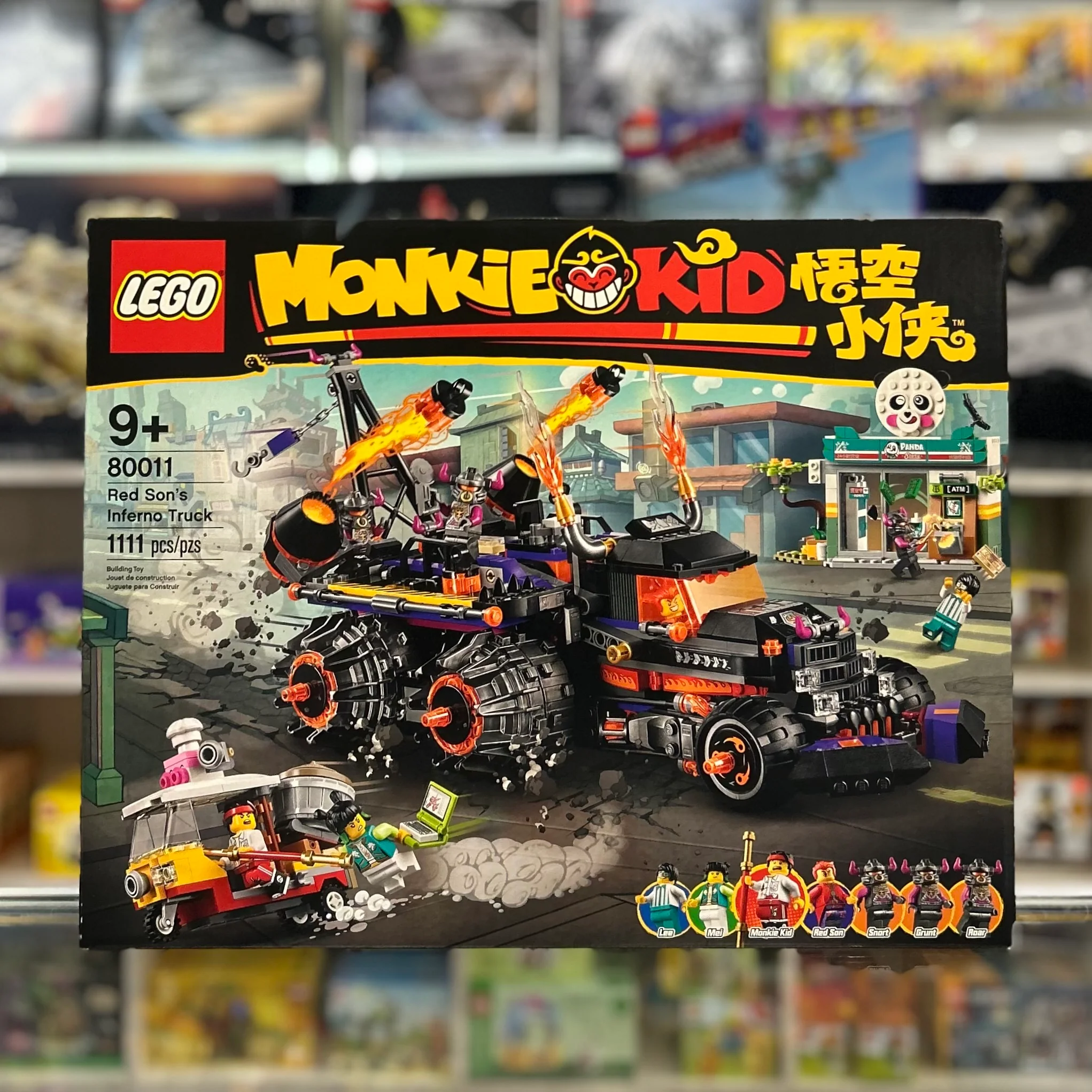 Product image 1